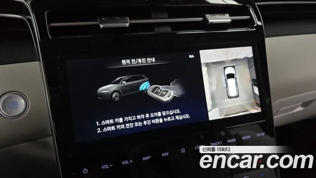 Hyundai Tucson NX4 — Фото автомобиля 24