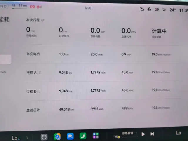 Xiaomi SU7 — Фото автомобиля 12