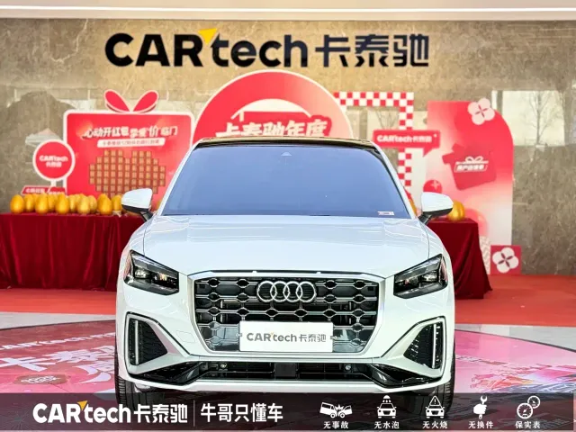 Audi Q2L — Фото автомобиля 2