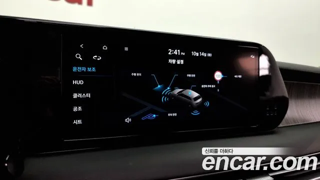 Hyundai Palisade The New Palisade Дизель 2.2 2WD — Фото автомобиля 16
