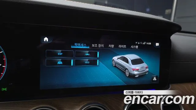 Mercedes-Benz E-Class W213 — Фото автомобиля 21