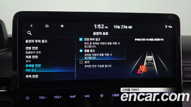 Hyundai Staria — Фото автомобиля 22