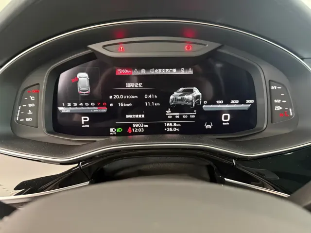 Audi Q8 — Фото автомобиля 15