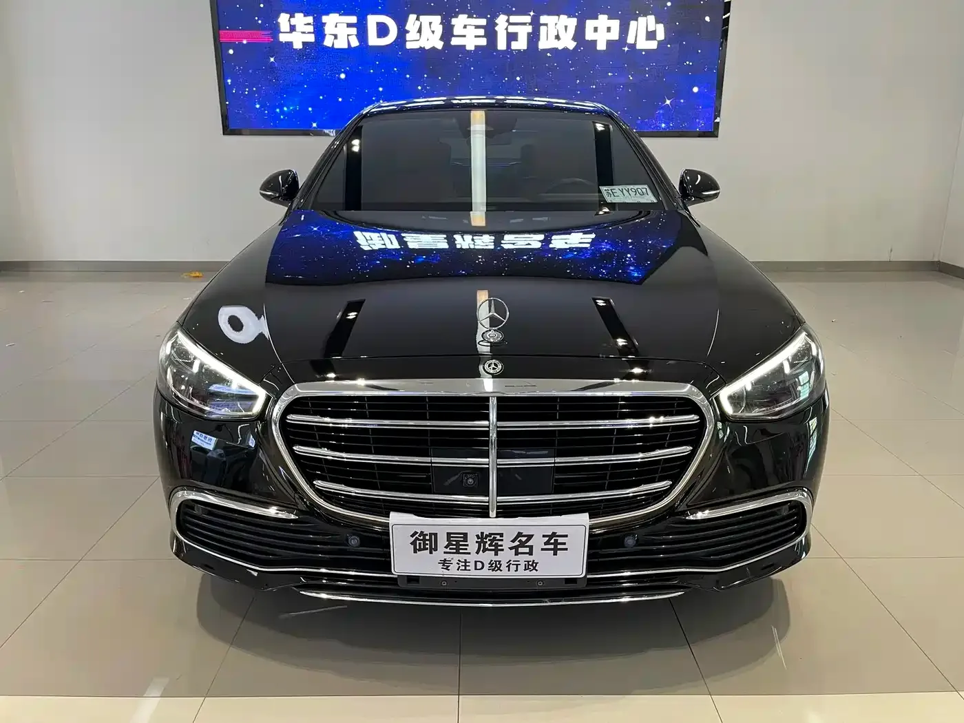 Mercedes-Benz Mercedes-Benz S-Class 2022 S 400 L Luxury — Фото автомобиля 2