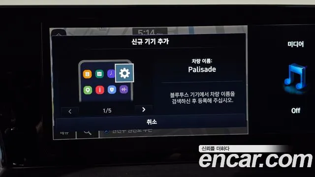 Hyundai Palisade The New Palisade Бензин 3.8 4WD — Фото автомобиля 28