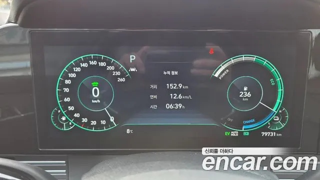 Hyundai Grandeur (New) Hybrid — Фото автомобиля 14