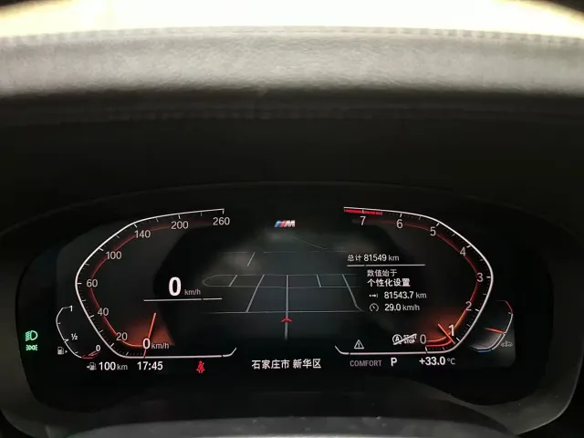 BMW 5 Series — Фото автомобиля 13