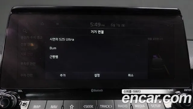 Kia Seltos Seltos Бензин 1.6 турбо 2WD — Фото автомобиля 28
