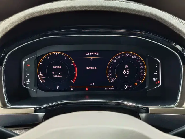 Volkswagen Viloran 2020 330TSI Business Edition — Фото автомобиля 12
