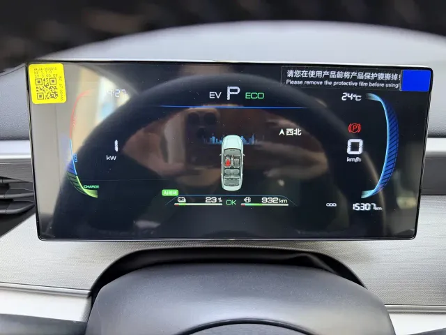 BYD Seal 05 DM-i — Фото автомобиля 11