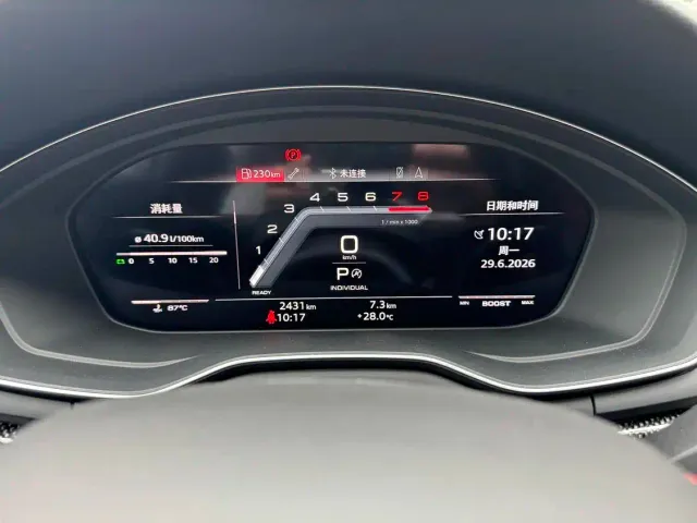 Audi S5 — Фото автомобиля 6