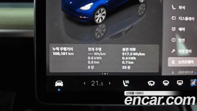 Tesla Model Y — Фото автомобиля 11