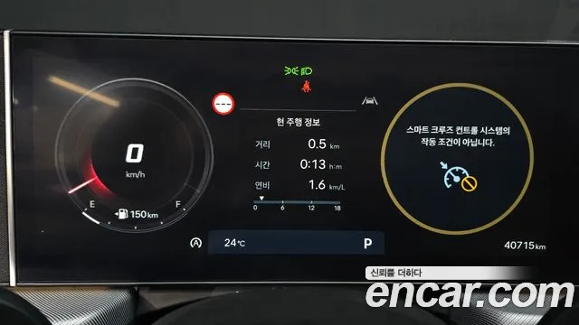 Hyundai Sonata Sonata Edge(DN8) — Фото автомобиля 8