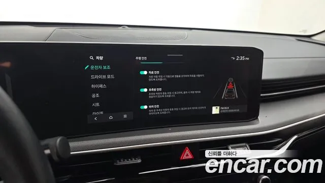 Kia K5 Новый K5 3 поколение 2.0 LPi(Для проката) — Фото автомобиля 15