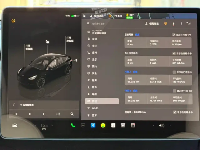 Tesla Model Y — Фото автомобиля 14