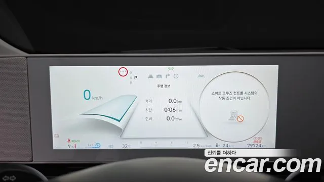 Hyundai Ioniq5 Ioniq5 — Фото автомобиля 8