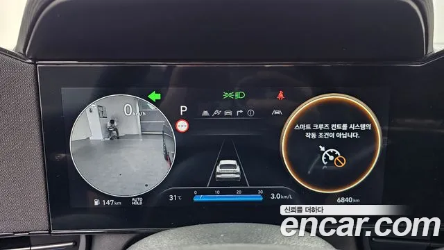 Hyundai AVANTE — Фото автомобиля 8
