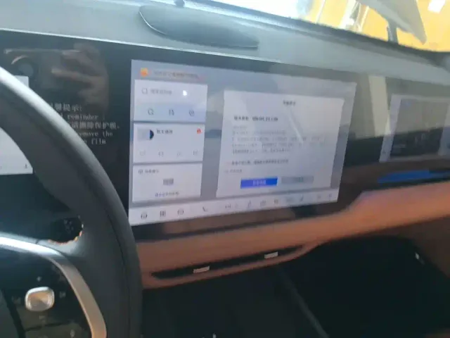 Changan CS75 Plus — Фото автомобиля 12