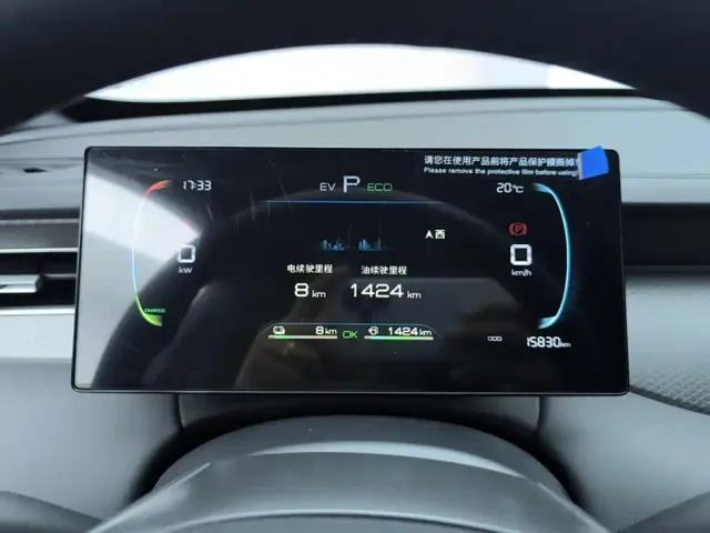 BYD Qin PLUS — Фото автомобиля 14