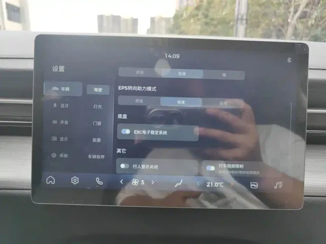 Wuling Starlight — Фото автомобиля 20