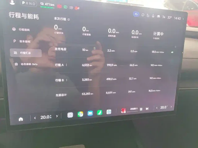 Xiaomi SU7 — Фото автомобиля 11