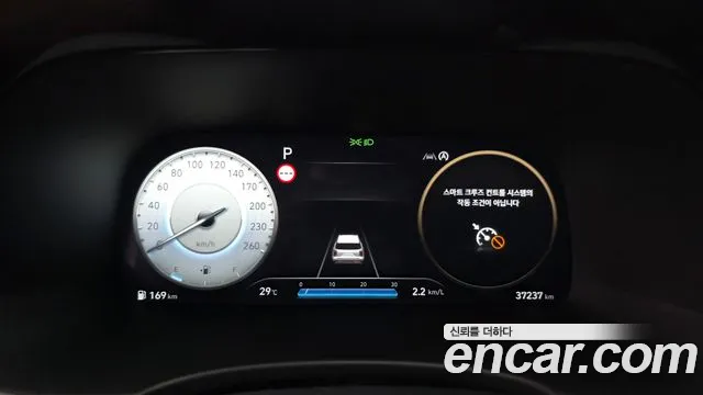 Hyundai Palisade The New Palisade — Фото автомобиля 11