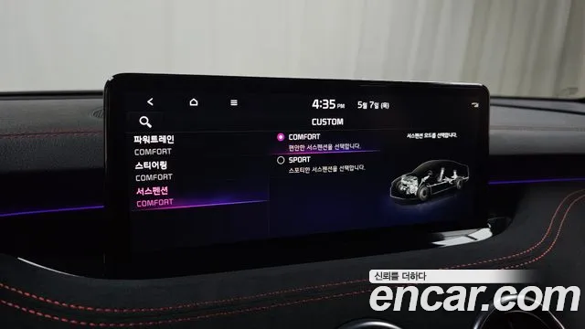 Kia Stinger Stinger Meister 2.5 Masters Acro Edition — Фото автомобиля 17