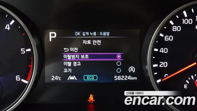 Kia Canival Carnival 4 поколение Дизель 7 мест Noblesse — Фото автомобиля 13