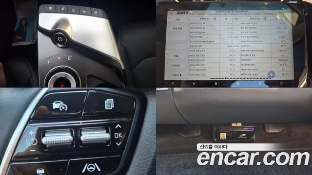 Kia EV6 — Фото автомобиля 18