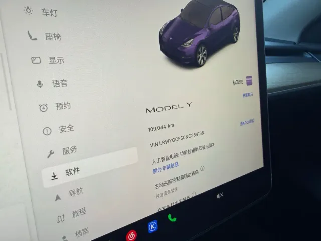 Tesla Model Y — Фото автомобиля 10