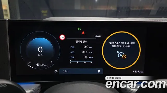 Hyundai Sonata Sonata Edge(DN8) 1.6 Turbo — Фото автомобиля 8