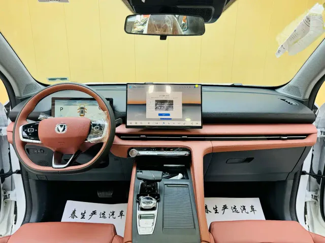 Changan CS75 Plus — Фото автомобиля 7