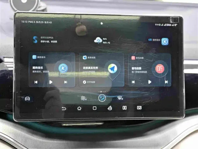 BYD Song PLUS — Фото автомобиля 11