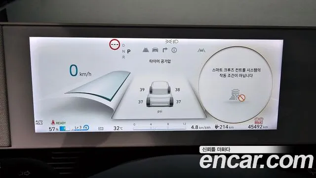 Hyundai Ioniq5 Ioniq5 — Фото автомобиля 8