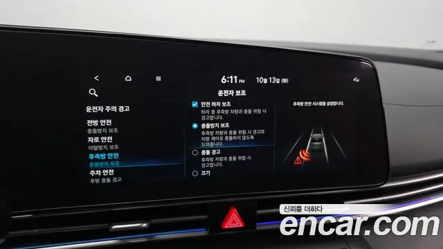 Hyundai Avante — Фото автомобиля 22