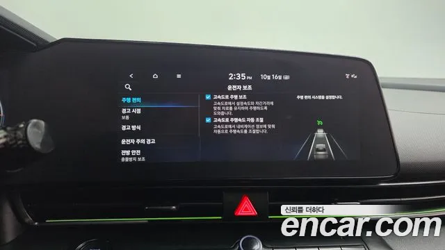 Hyundai Avante — Фото автомобиля 24