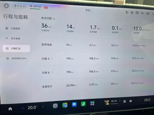 Xiaomi SU7 — Фото автомобиля 7