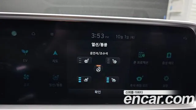 Hyundai Ioniq 6 — Фото автомобиля 21