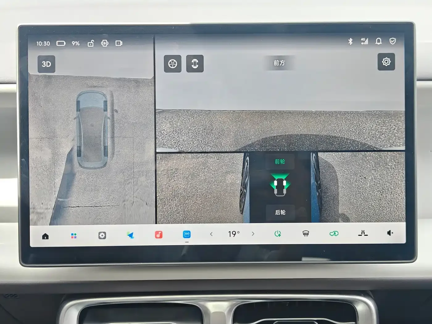 Leapmotor Leapmotor B01 2026 550 LiDAR Edition — Фото автомобиля 18