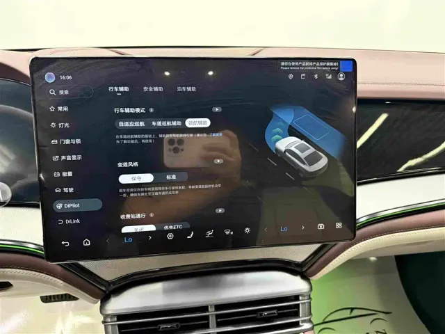 BYD Seal 07 DM-i — Фото автомобиля 17