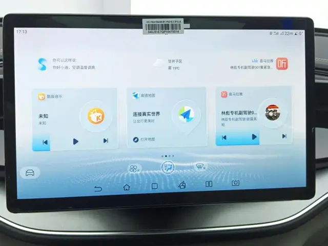 BYD Qin PLUS — Фото автомобиля 13