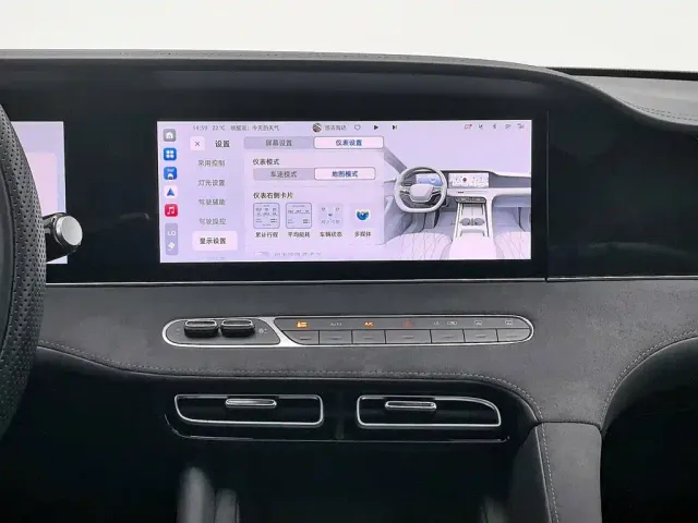 Roewe D7 — Фото автомобиля 12