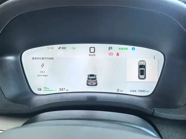 BYD Song PLUS — Фото автомобиля 7