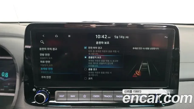 Hyundai Kona Новый Kona Бензин 1.6 Turbo 4WD — Фото автомобиля 16