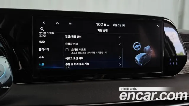 Hyundai Palisade The New Palisade Дизель 2.2 4WD — Фото автомобиля 27