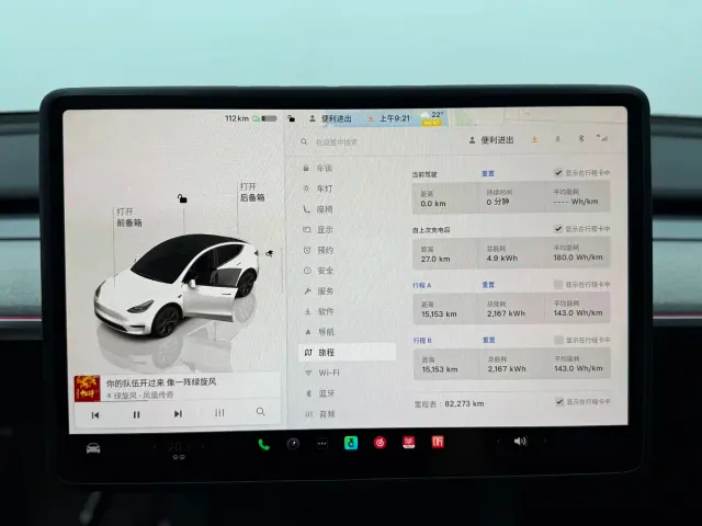 Tesla Model Y — Фото автомобиля 8