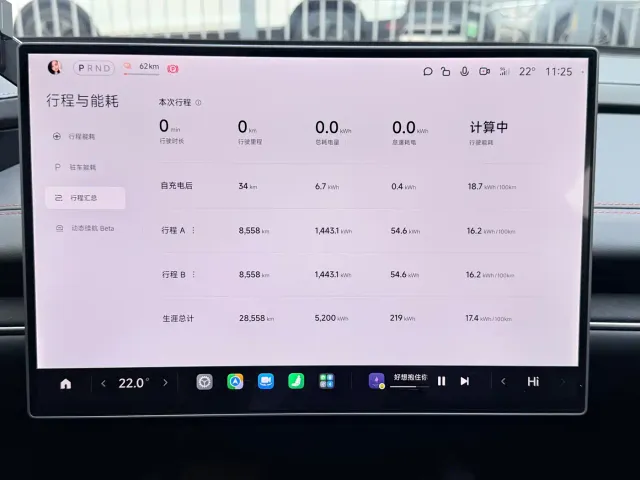 Xiaomi SU7 — Фото автомобиля 17