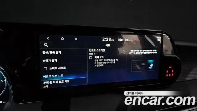 Hyundai Palisade The New — Фото автомобиля 23