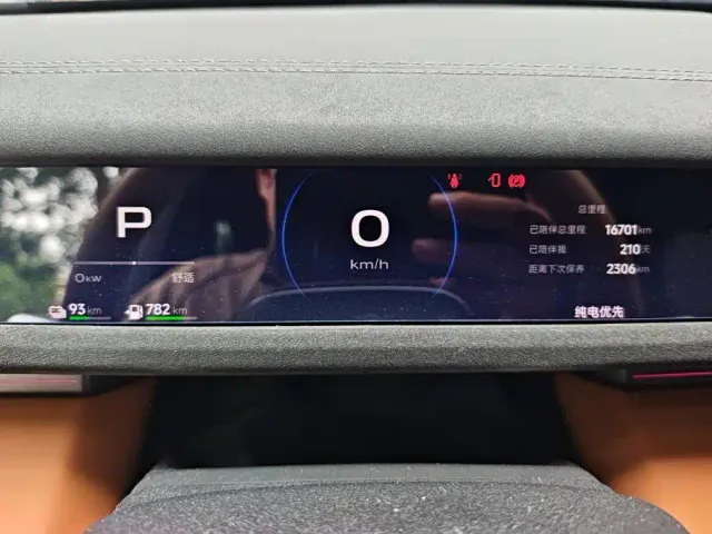 iCAR V27 — Фото автомобиля 14
