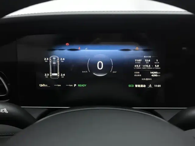 Roewe D7 — Фото автомобиля 14